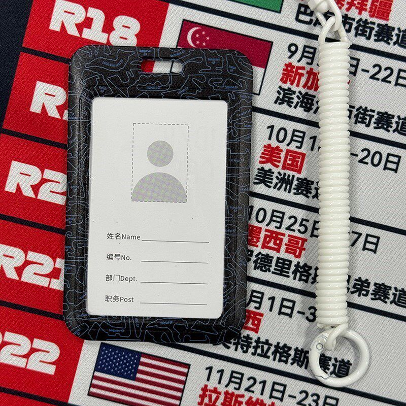 F1赛道设计卡套吊牌6q.8X厘米可装校11园N卡工作牌地铁卡等提供定