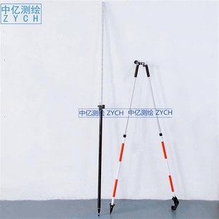 GPS RTK 对中杆支架 南方/思拓力/E中纬/中海达/华测RTK对中杆支