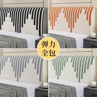 全包床头套罩2i025新款 加厚防尘罩靠背套1米8保护木床头罩遮丑神