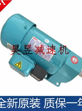 clk22040 clk28075203 cfk28075明椿电气mcnS齿轮减速三相异步电