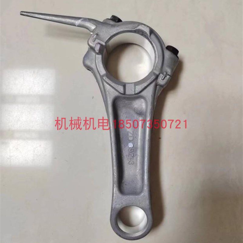 大疆D12000IE连杆 大疆T40发电机连杆 大疆燃油充TV40连杆-宗申