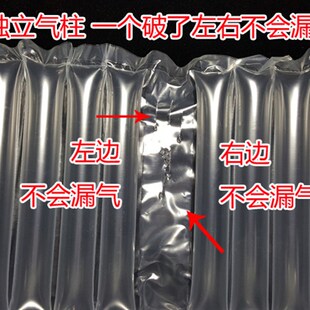 气柱袋7柱16CM高o气柱袋气柱卷缓冲防震气囊气泡柱气柱袋气柱卷