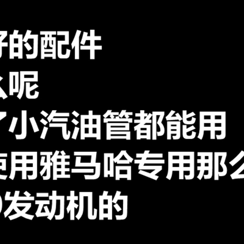 摩托车配a件适用雅马哈踏板车福喜鬼火RSZ100凌鹰酷奇S5化油器总