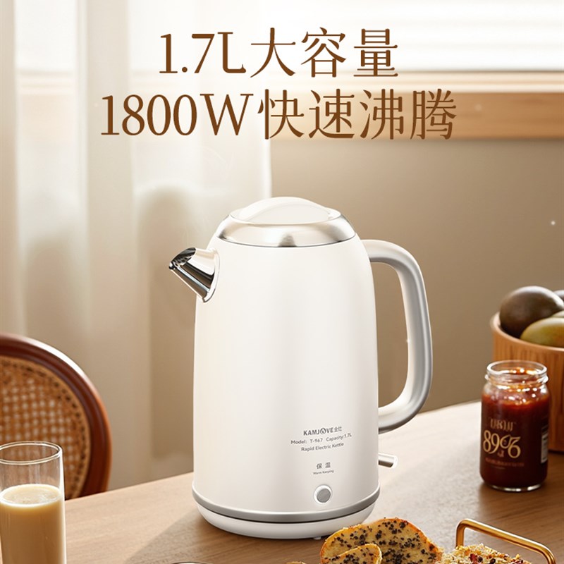 金灶T-967h水壶2025新型保温一体茶几电水壶自动断电水壶