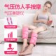腿部按摩a器小腿空气波全自动气压按摩仪家用电动美腿仪美腿机