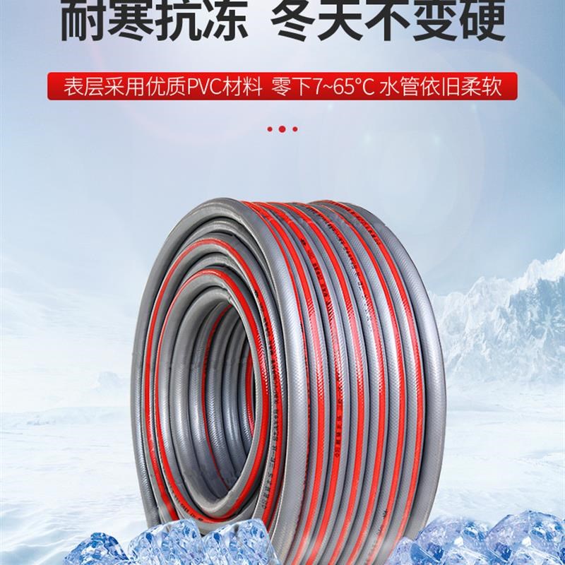 自来水管子软管水管浇水加厚浇菜4分6家用农用浇S地四分塑料蛇皮