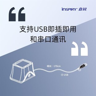 读取K款 即USB接口即维扫插通用收条码 固定收银机用小白盒二 式 码