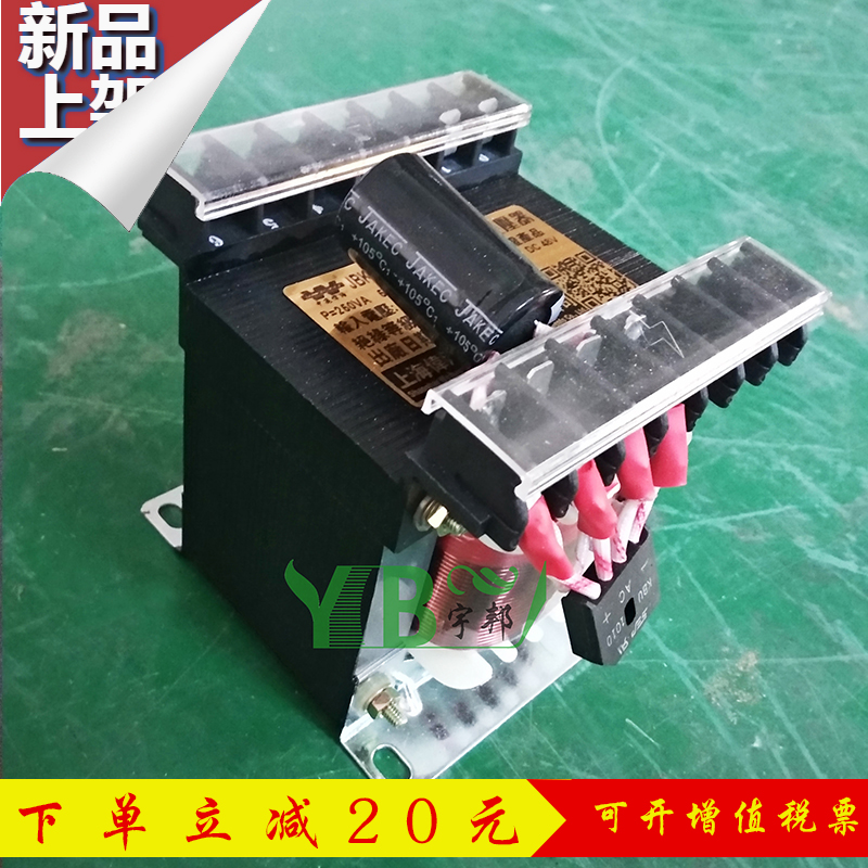机床控制变压器单相380v变48v电压380v220v127v110vQ1kva5kva10kv