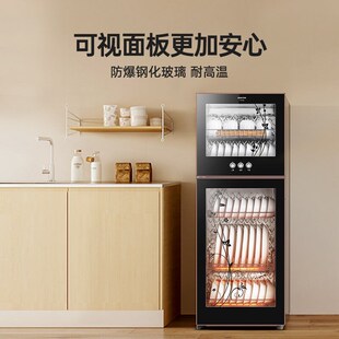 科荣商用消毒柜家用餐饮食堂大容量立式双L门二星级高温消毒柜饭