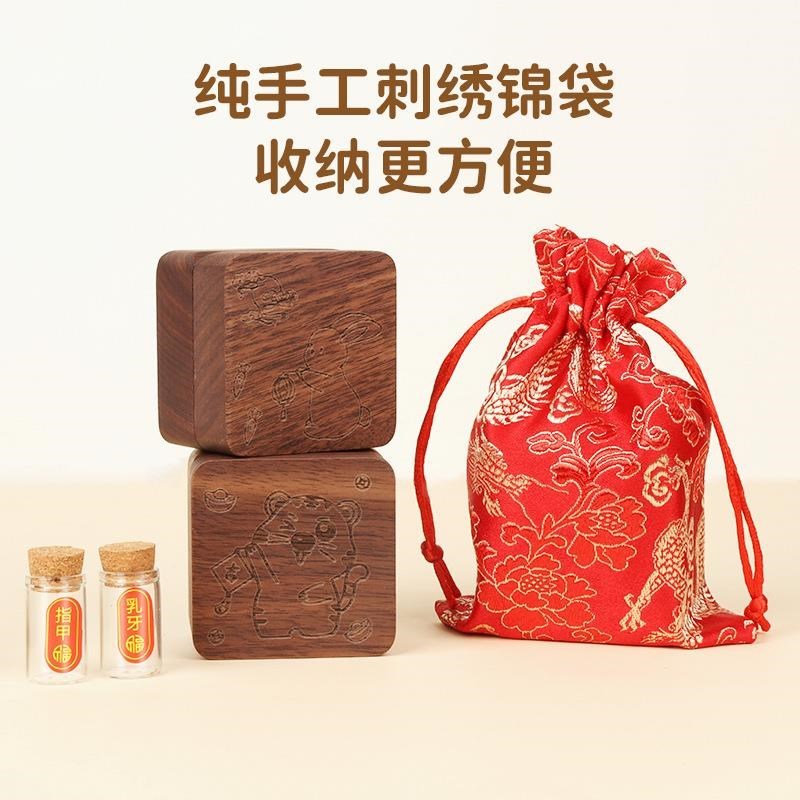 小孩满月礼物实用型脐带收藏盒胎发纪念品制作胎S毛保存瓶婴儿收