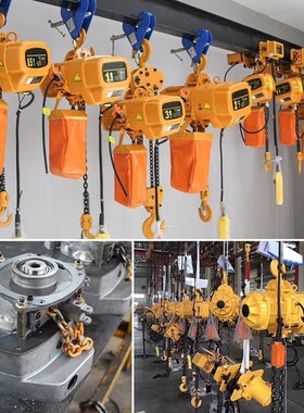 鬼头环链电动葫芦380V重型吊机0.5ET1吨235m固定运行式低净空起重