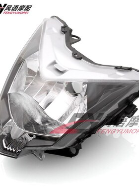 适用川崎忍者NINJA250SL Z250SL 15-16-17年 前大V灯总成 车头灯