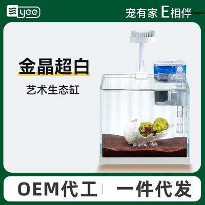 Nepall天空之城斗鱼金鱼小鱼缸小型办公桌面家W用装饰摆件厂家