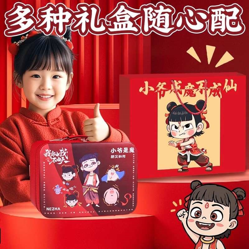 哪吒奶油胶咕卡套装流沙砖咕卡y手账贴纸全套儿童玩具女孩子手工d