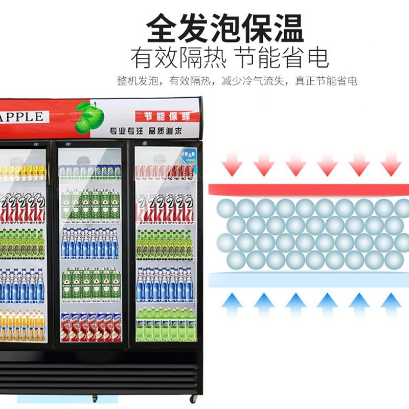 饮料柜双门商用立式o风t冷冰箱保鲜柜/冷藏柜