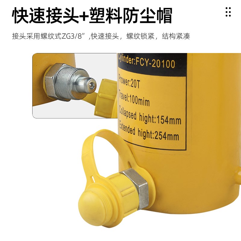 分离式液压千斤顶超薄加长油缸小型迷你A两件式5T20T50T100吨撑顶