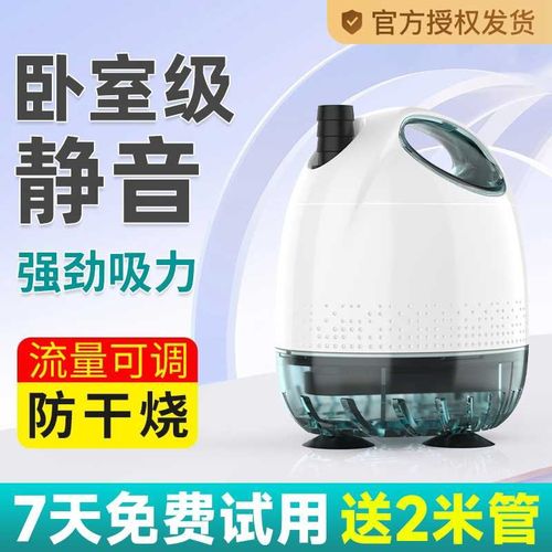 鱼缸水泵底吸泵静l音抽水泵潜水泵鱼池吸水泵家用鱼缸过滤循环水