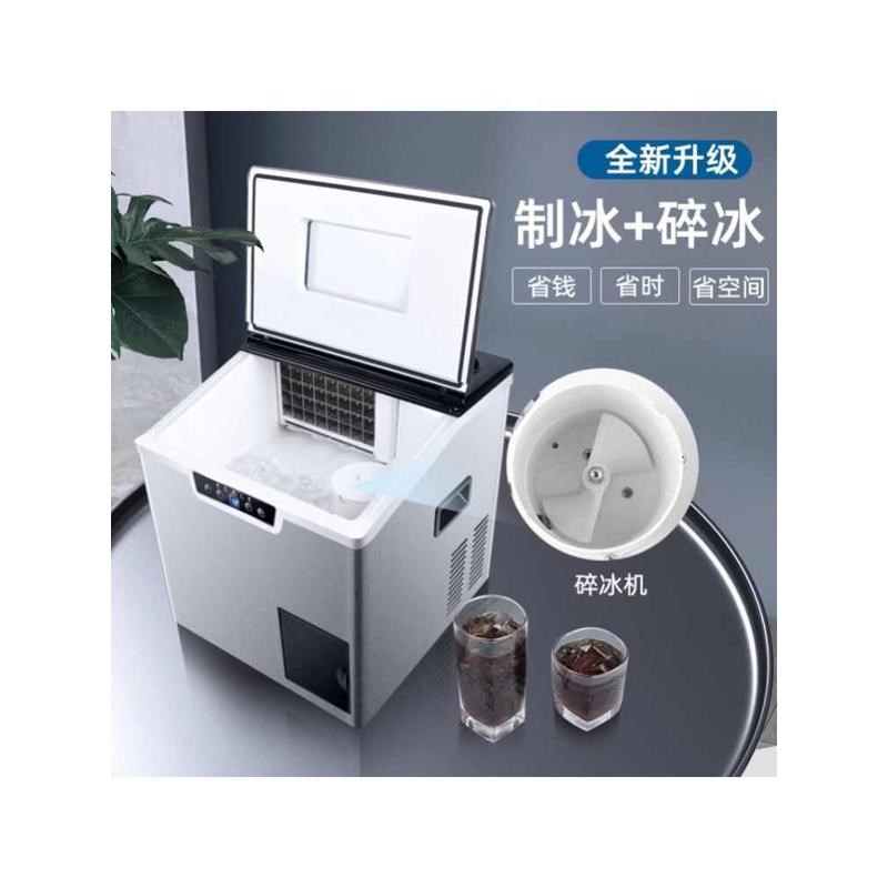 全自动制冰碎冰一体机桶装水商用奶茶店40公斤方冰块制.作小型家