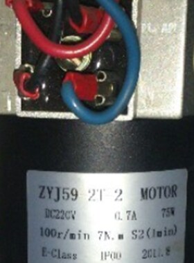 断路器专用储能电机ZYJA59-2T 2 MOTOR