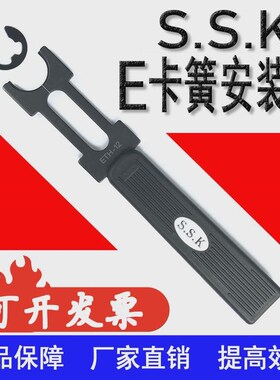 开口挡圈钳E型卡簧钳C型叉子y卡环钳介子叉ETH安装多功能工具