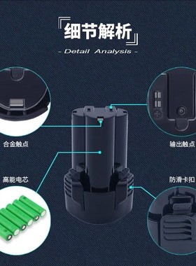 适配Makita牧田10.8Vr电动工具锂电池BL1013 1014 12V手电钻吸尘