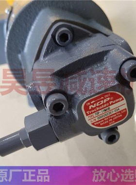 TOP-11MAVB TOP-1ME-2-12A 主轴齿轮泵马达一体型 X切削液油泵电