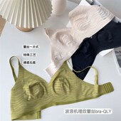 non air 927 womens cup underwear Ythin wearing trace