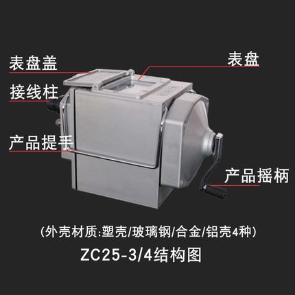 金川ZC25兆欧表500V指针2500VB摇表1000V绝缘电阻测试仪ZC-7电接