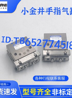 小金井KOGANEI吹瓶机气缸NHBRS NHBzDS-10-16 NHBDS-20 NHBDS-25