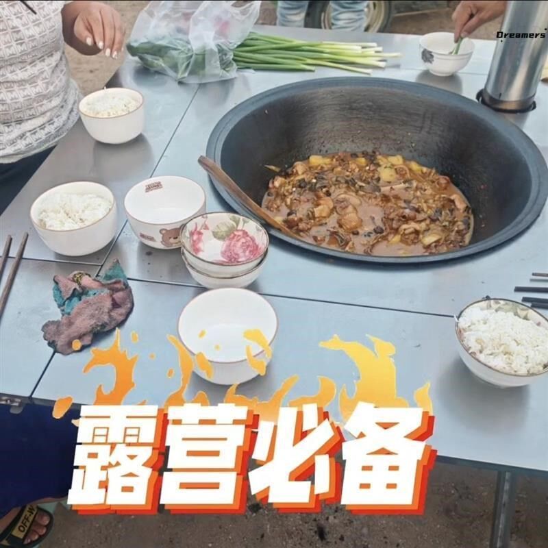 特厚农村一体柴火灶可移动野外折叠白钢灶台铁锅炖柴火Z鸡野餐厂
