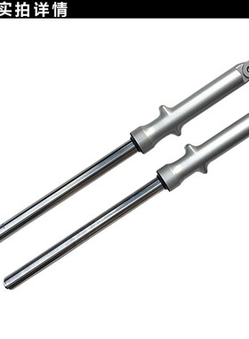 摩托车配件前减震EN125-2A-2F/BEN150-3A摩托车前叉前避震器 包邮