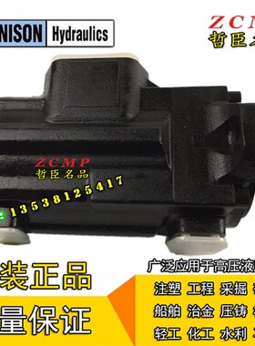 DENISON油泵Tg6CC-022/025/028/031-006-1R00/1R01/1R02/1R03-C10