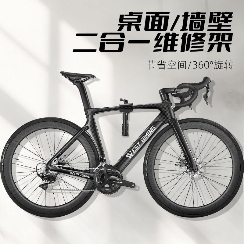 西骑者自行车维修架室内墙壁挂车架山地公路P车修车台展示停车架