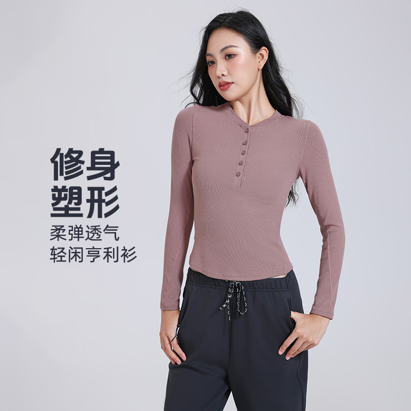 lulu同款瑜伽服女士气质显瘦上衣
