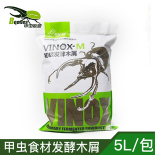 独角仙锹甲金龟甲虫幼虫食材 牧野维式初级深度发酵木屑 5升一包