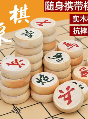中国象棋实木象棋带棋盘特大号高档木质象棋套装便携式儿童初学相