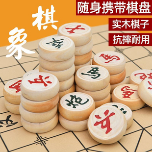 中国象棋实木象棋带棋盘特大号高档木质象棋套装便携式儿童初学相
