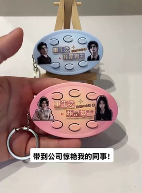 【重生之我是女主】短剧语音bgm