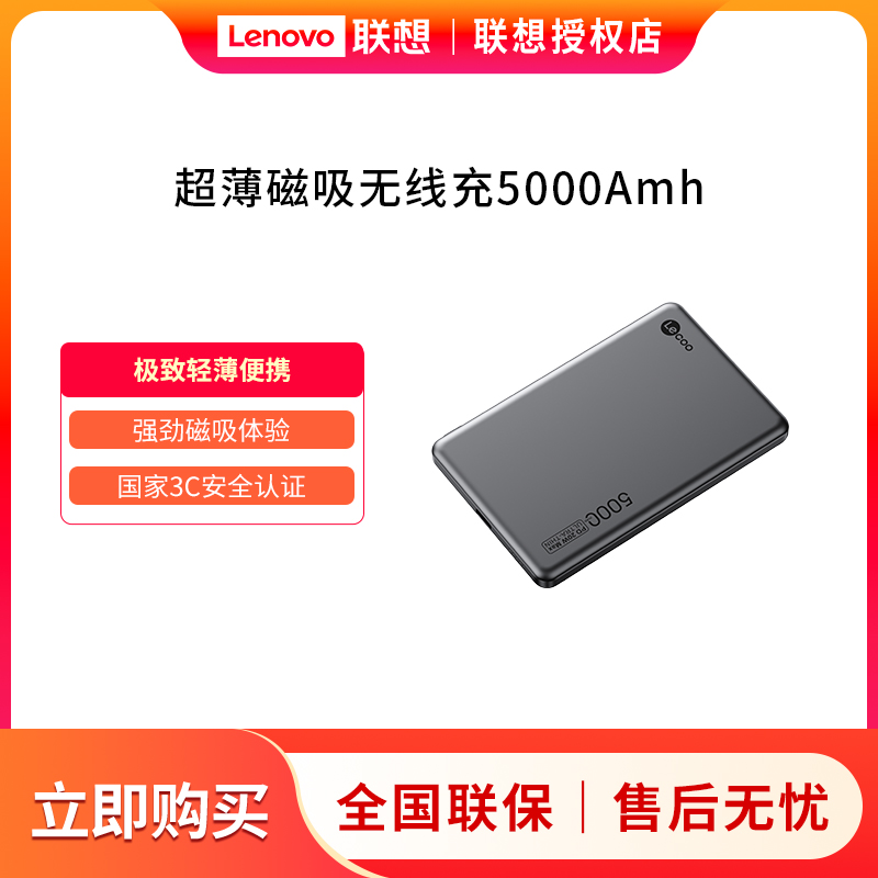 【3C认证】来酷磁吸款卡片无线充电宝数显MagSafe适用iPhone16ProMax苹果15小米14快充超薄小巧便携大容量