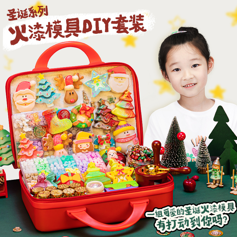 火漆印章套装火漆模具礼物奖励