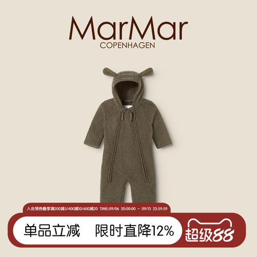 MarMar2026秋冬新品儿童泰迪绒带帽连体服长袖长裤男女童连体衣