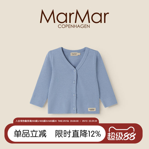MarMar2026春夏新品儿童莫代尔针织开扣长袖开衫男女童居家上衣