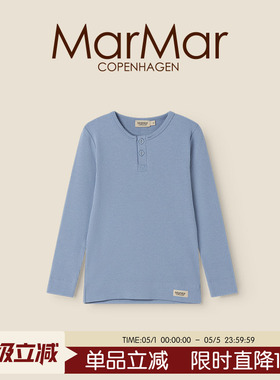 MarMar2026春夏新品莫代尔棉开扣长袖上衣男女宝宝家居服上衣内搭
