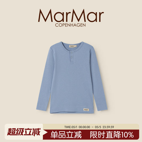 MarMar2026春夏新品莫代尔棉开扣长袖上衣男女宝宝家居服上衣内搭 - 封面