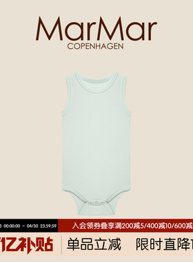 MarMar春夏背心包屁衣新生婴儿夏季无袖连体服哈衣爬爬服
