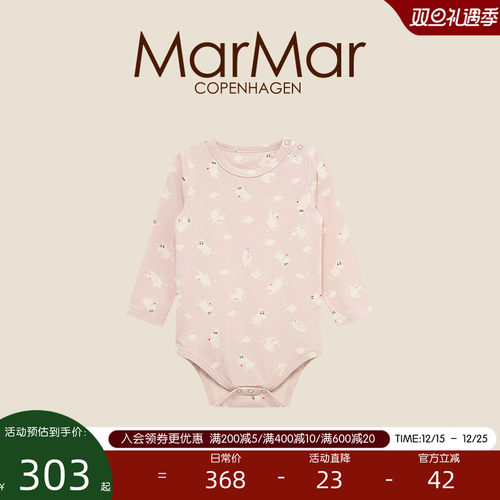 MarMar2025春夏新品新生婴儿长袖包屁衣男女宝宝哈衣爬爬服连体衣