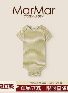 MarMar2026春夏新品婴儿信封领短袖包屁衣宝宝针织三角哈衣爬爬服