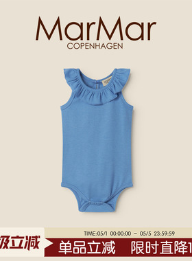 MarMar2026春夏新品婴儿花边领背心包屁衣男女宝宝连体衣哈衣爬服