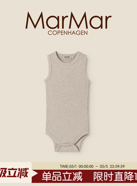 MarMar2026春夏新品婴儿背带吊带包屁衣宝宝无袖三角哈衣爬爬服