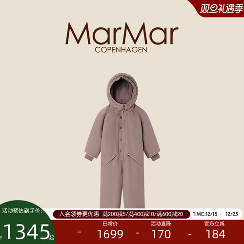 MarMar婴童冬季滑雪外套